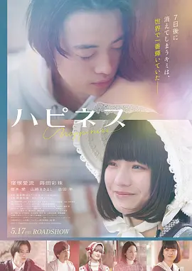 长夜折光 剧场版